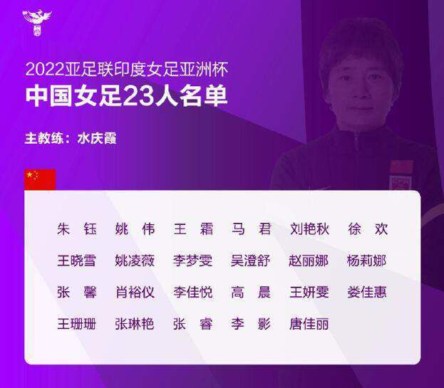 现年29岁的斯特林在2022年夏天离开曼城加盟切尔西，转会费为5620万欧元。